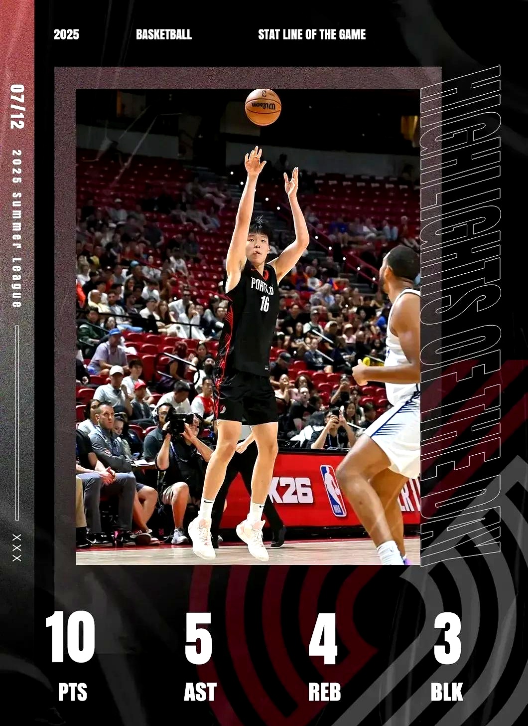 赛后NBA季后赛传出新动向；巴黎圣日耳曼篮板制胜；管理层表态：震撼外界；数据趋势出现新变化的简单介绍