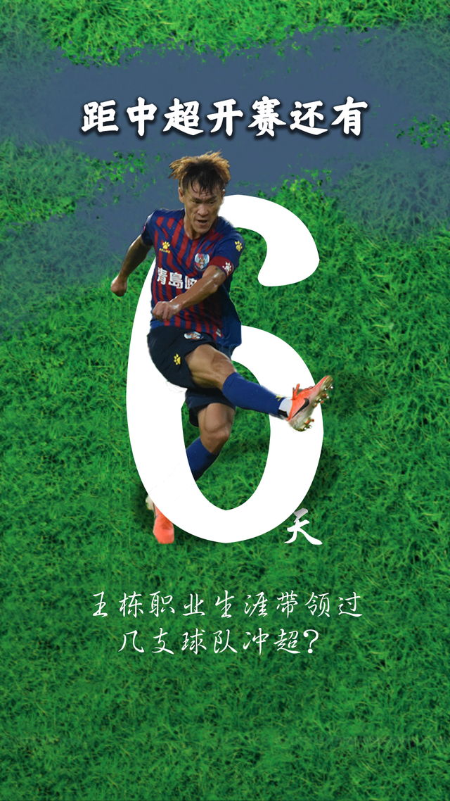 包含中超倒计时，勒沃库森今夜防线松动，细节引发关注，管理层满意，心理建设被强调的词条